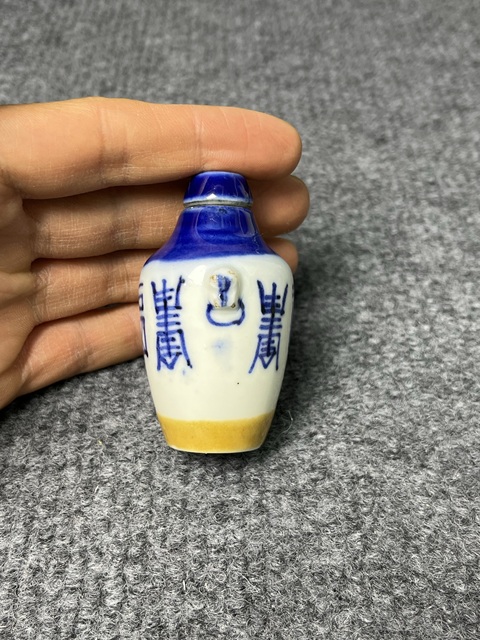 古玩陶瓷青花壽字紋鼻煙壺拍賣，當前價格2588元