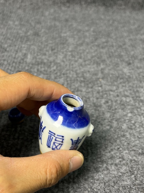 古玩陶瓷青花壽字紋鼻煙壺拍賣，當前價格2588元