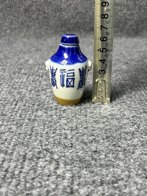 古玩陶瓷青花壽字紋鼻煙壺拍賣，當前價格2588元