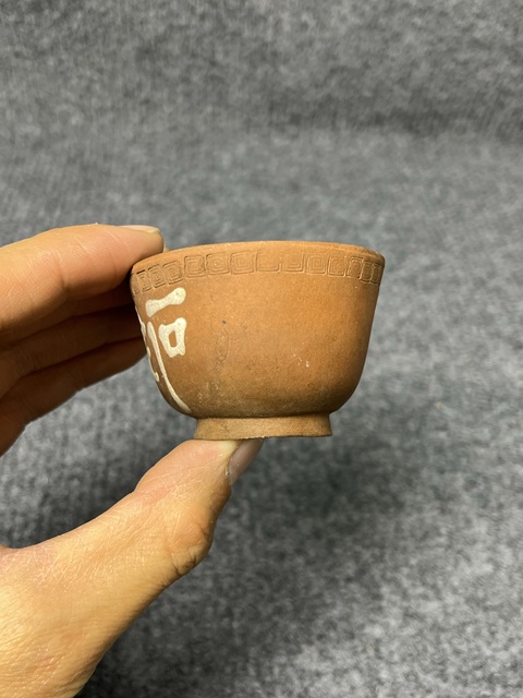 古玩陶瓷石泉竹爐紫砂掛釉杯真品鑒賞圖