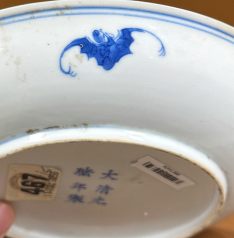 古玩陶瓷龍紋青花盤(pán)真品鑒賞圖