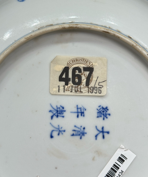 古玩陶瓷龍紋青花盤(pán)真品鑒賞圖