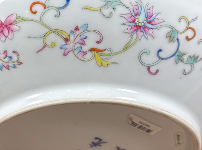 古玩陶瓷夔鳳紋粉彩盤(pán)真品鑒賞圖