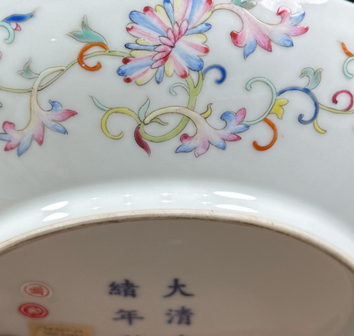 古玩陶瓷夔鳳紋粉彩盤(pán)真品鑒賞圖