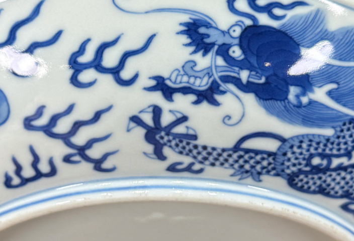 古玩陶瓷官窯龍紋青花盤真品鑒賞圖