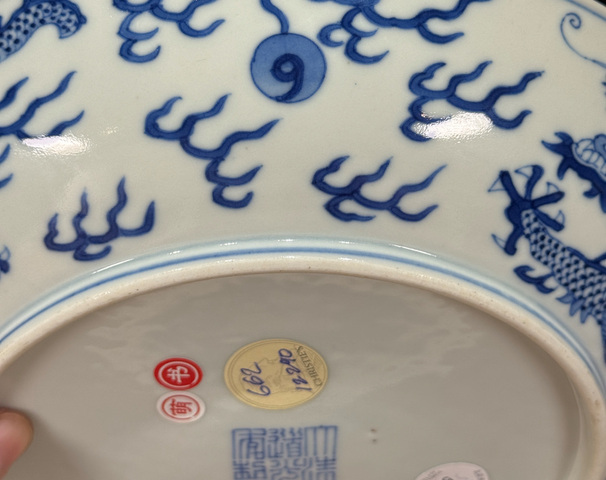 古玩陶瓷官窯龍紋青花盤真品鑒賞圖