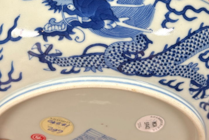 古玩陶瓷官窯龍紋青花盤真品鑒賞圖