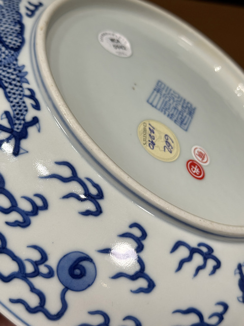 古玩陶瓷官窯龍紋青花盤真品鑒賞圖