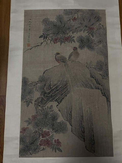 古玩字畫江寒汀款花鳥真品鑒賞圖