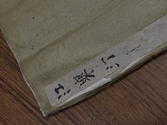 古玩字畫江寒汀款花鳥真品鑒賞圖