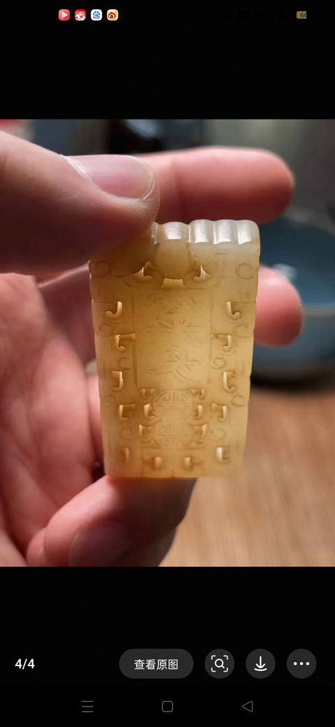 古玩玉器和田玉雕“福壽佩”真品鑒賞圖