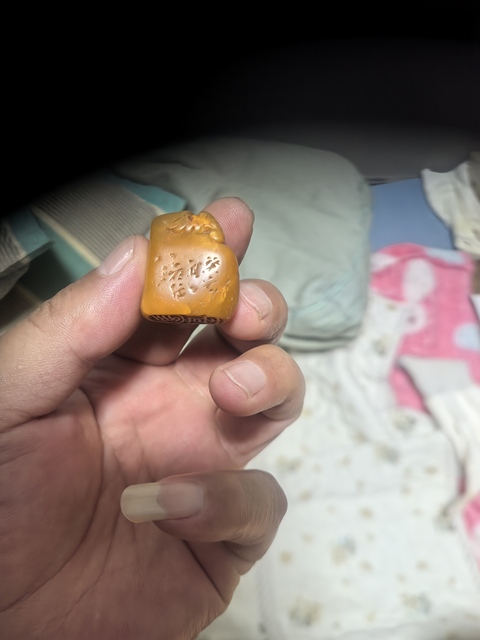 古玩雜項壽山石印章真品鑒賞圖