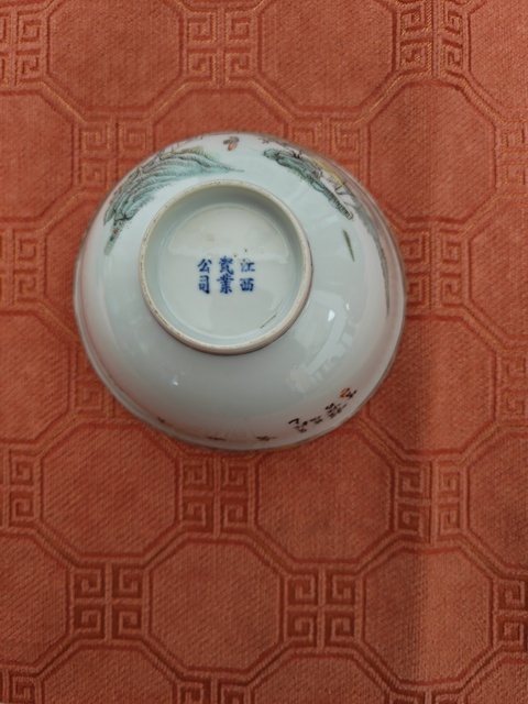 古玩陶瓷淺絳彩山水人物碗拍賣，當(dāng)前價格2300元