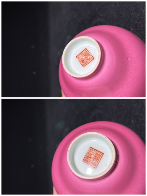 古玩陶瓷胭脂紅釉折腰盞（后加彩）真品鑒賞圖