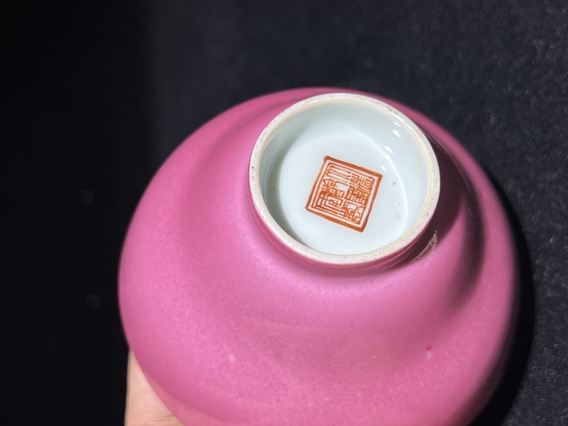 古玩陶瓷胭脂紅釉折腰盞（后加彩）真品鑒賞圖