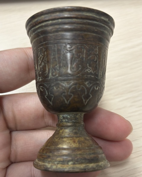 古玩銅器西亞銅杯真品鑒賞圖