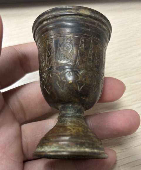 古玩銅器西亞銅杯真品鑒賞圖