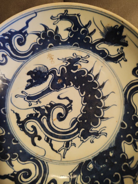 古玩陶瓷龍紋青花盤真品鑒賞圖