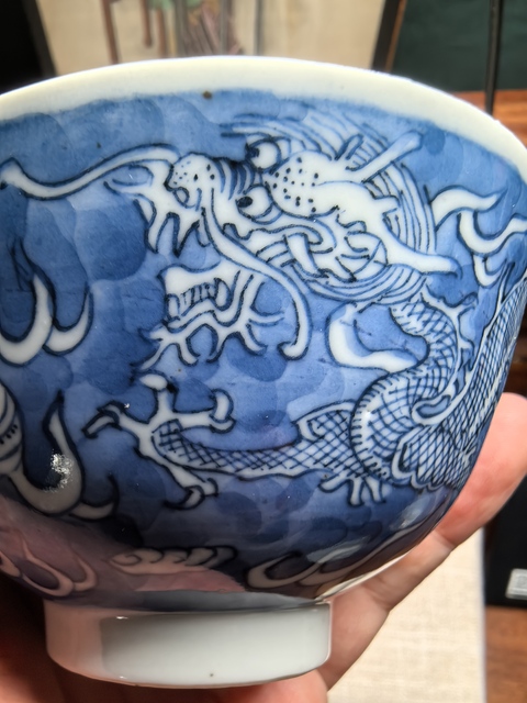 古玩陶瓷青花留白雙龍趕珠紋茶圓真品鑒賞圖