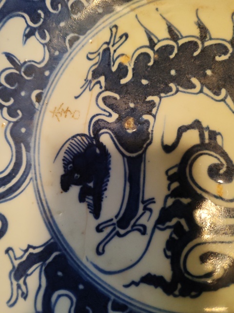 古玩陶瓷龍紋青花盤拍賣，當前價格1888元