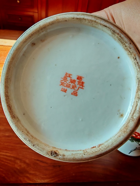 古玩陶瓷花卉紋將軍罐真品鑒賞圖