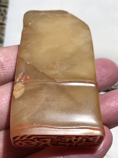 古玩雜項壽山石印章真品鑒賞圖