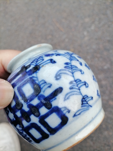 古玩陶瓷清?青花喜字紋石榴尊?一對拍賣，當前價格2500元