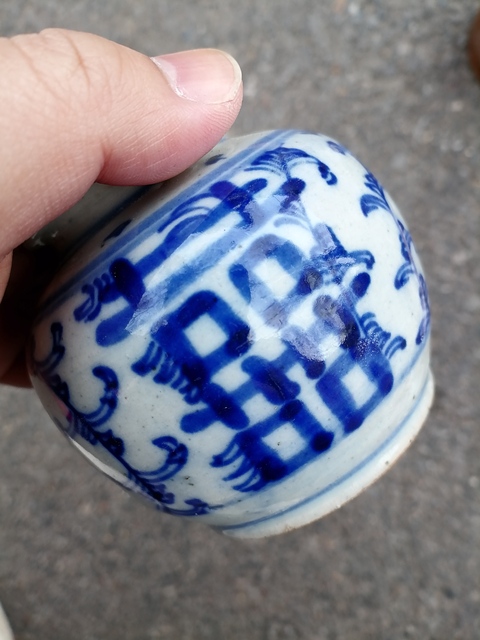 古玩陶瓷清?青花喜字紋石榴尊?一對拍賣，當前價格2500元