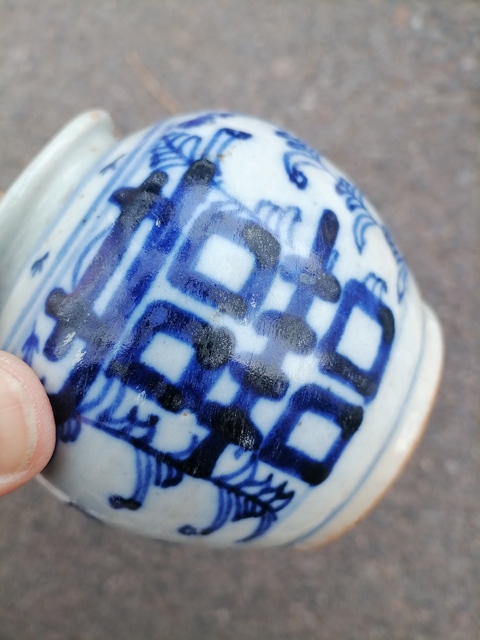 古玩陶瓷清?青花喜字紋石榴尊?一對拍賣，當前價格2500元