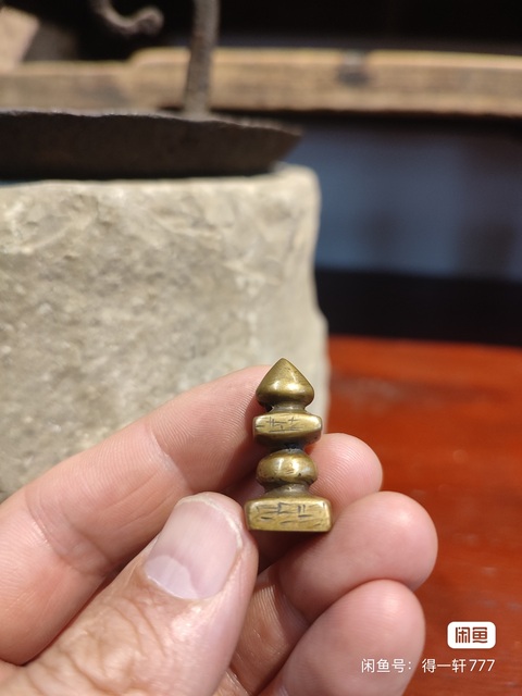 古玩銅器銅花押真品鑒賞圖