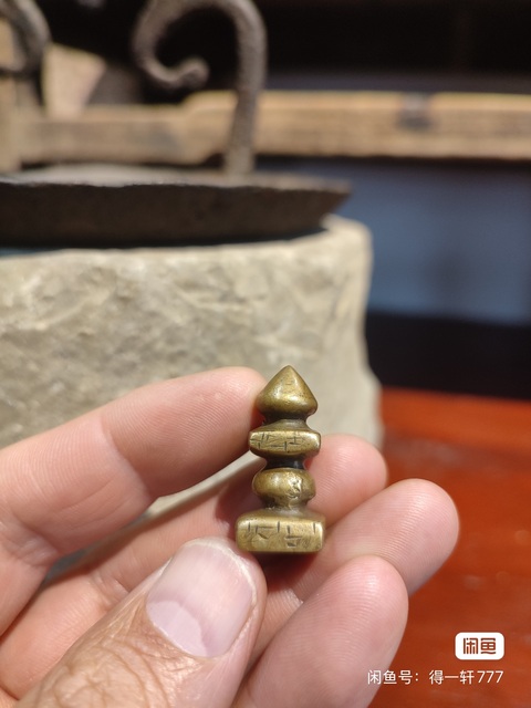 古玩銅器銅花押真品鑒賞圖