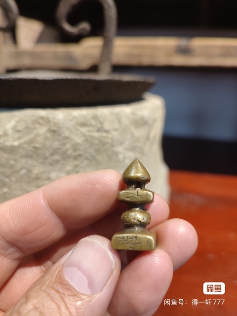 古玩銅器銅花押真品鑒賞圖