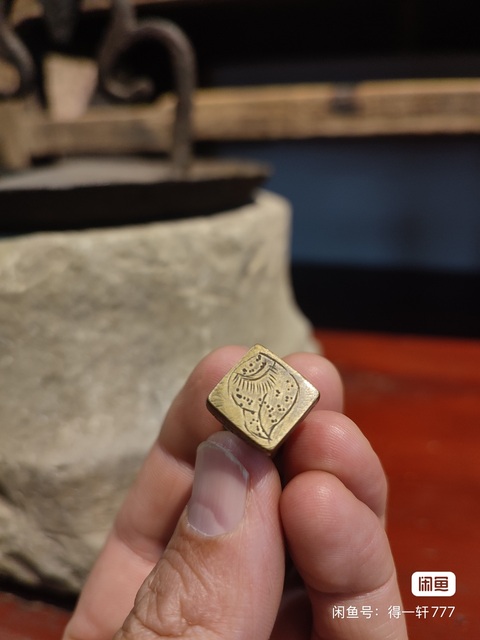 古玩銅器銅花押真品鑒賞圖