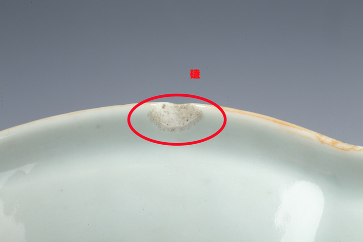 古玩陶瓷清晚·粉彩無雙譜人物詩文供盤拍賣，當前價格1164元