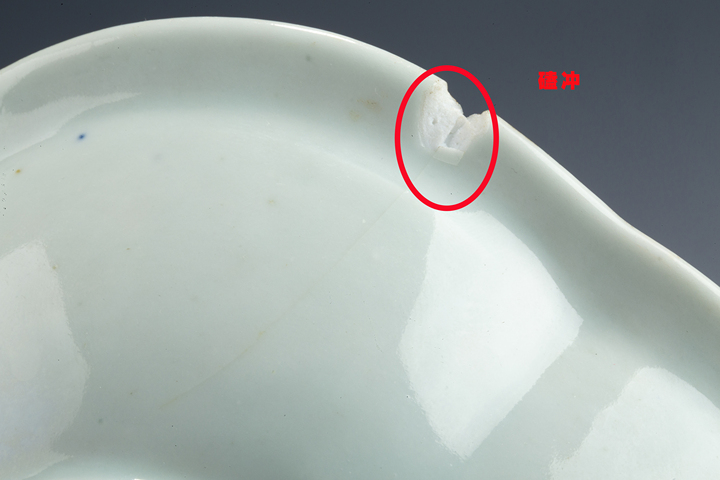 古玩陶瓷清晚·粉彩無雙譜人物詩文供盤拍賣，當前價格1164元