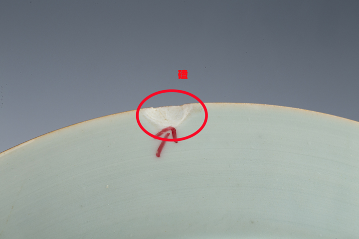 古玩陶瓷清康熙·青花洞石花竹紋折沿盤拍賣，當前價格1588元