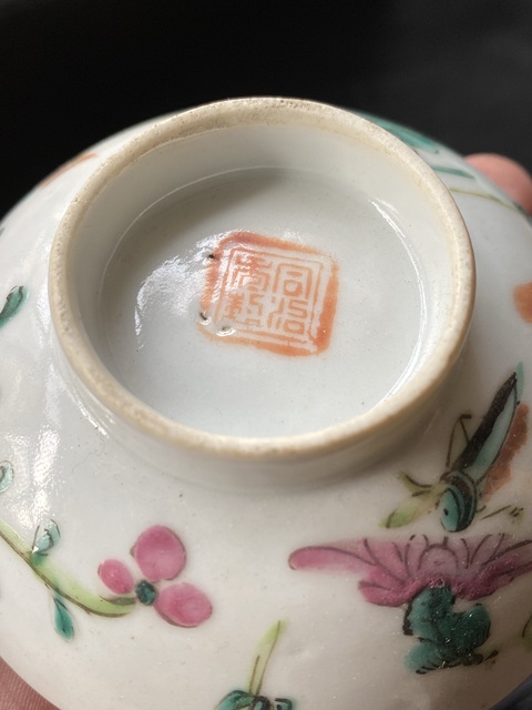 古玩陶瓷清，同治粉彩蟲草紋蓋拍賣，當前價格500元