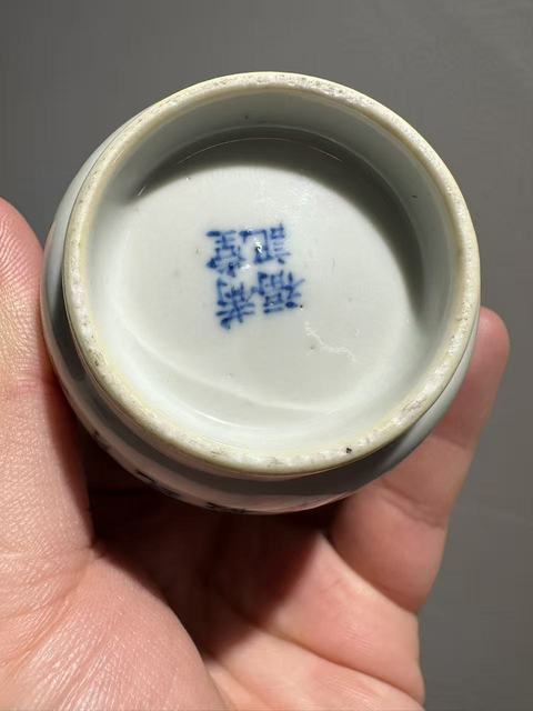 古玩陶瓷清晚期 青花詩文杯真品鑒賞圖