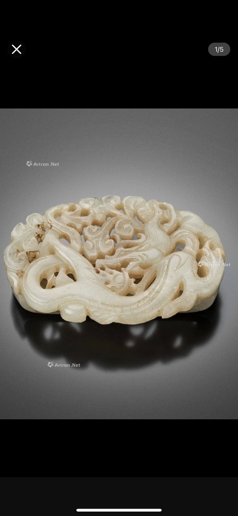 古玩玉器和田玉雕“龍紋帶穿”真品鑒賞圖