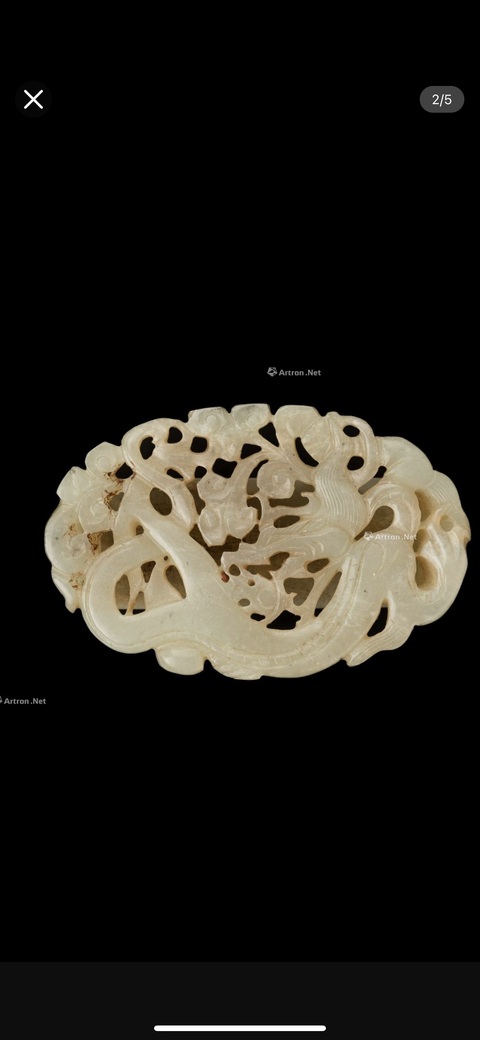 古玩玉器和田玉雕“龍紋帶穿”真品鑒賞圖