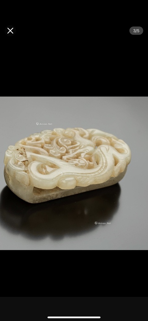 古玩玉器和田玉雕“龍紋帶穿”真品鑒賞圖