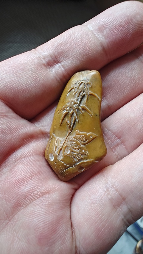 古玩雜項壽山田黃石擺件真品鑒賞圖