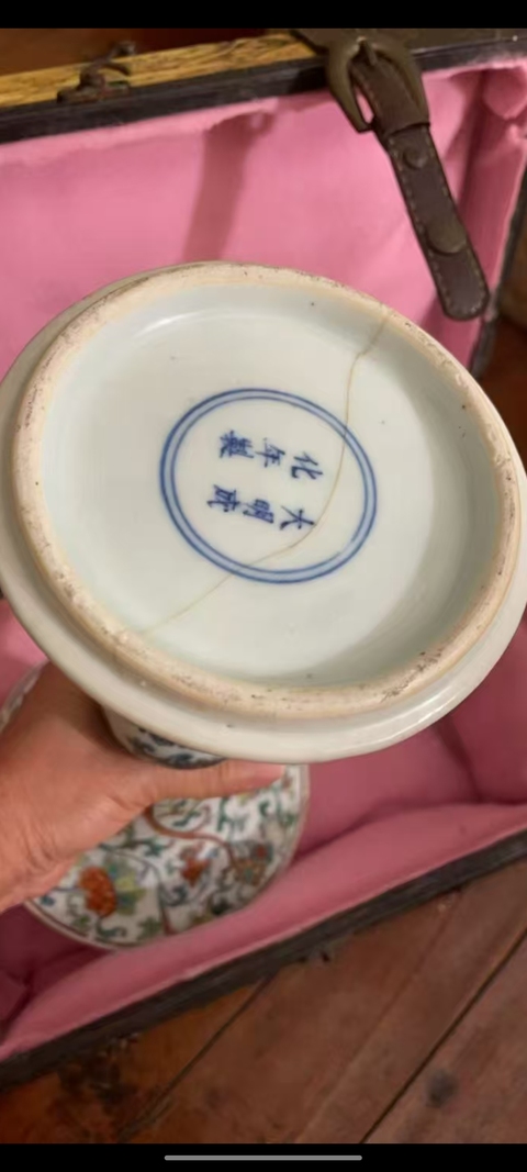 古玩陶瓷斗彩夔龍紋花觚，模糊，偏老真品鑒賞圖