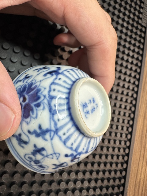 古玩陶瓷清晚期西番蓮杯真品鑒賞圖