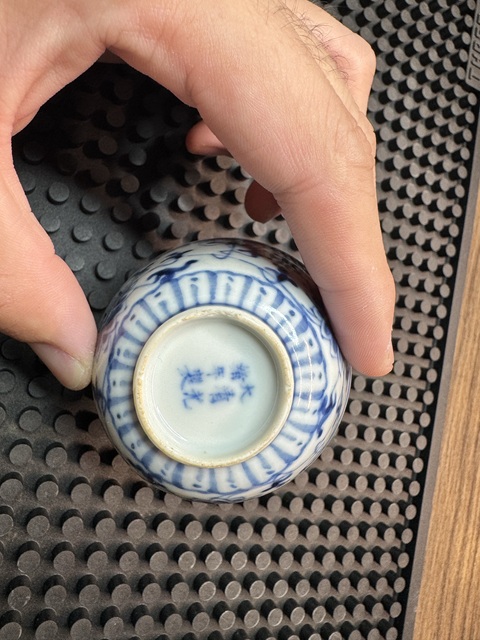 古玩陶瓷清晚期西番蓮杯真品鑒賞圖