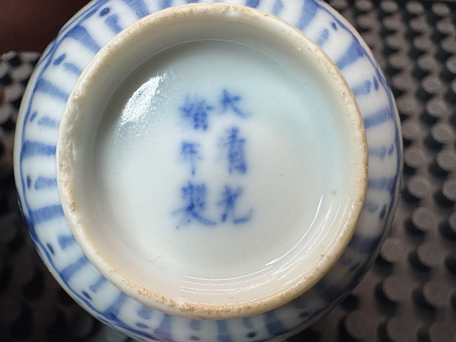 古玩陶瓷清晚期西番蓮杯真品鑒賞圖