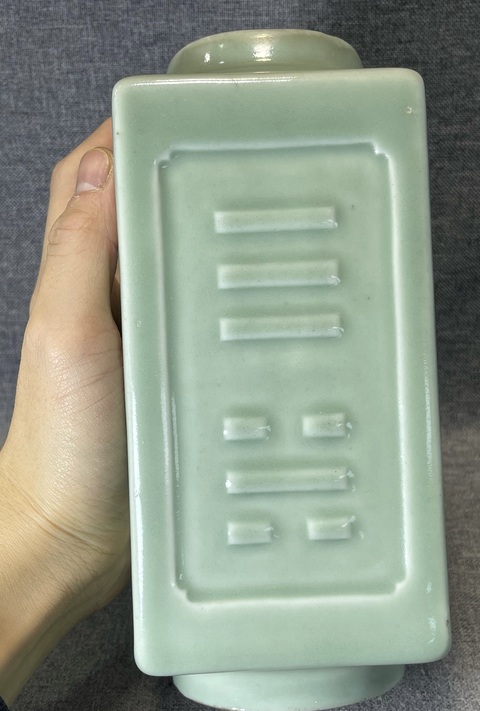 古玩陶瓷豆青釉八卦琮式瓶真品鑒賞圖