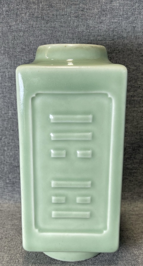 古玩陶瓷豆青釉八卦琮式瓶真品鑒賞圖