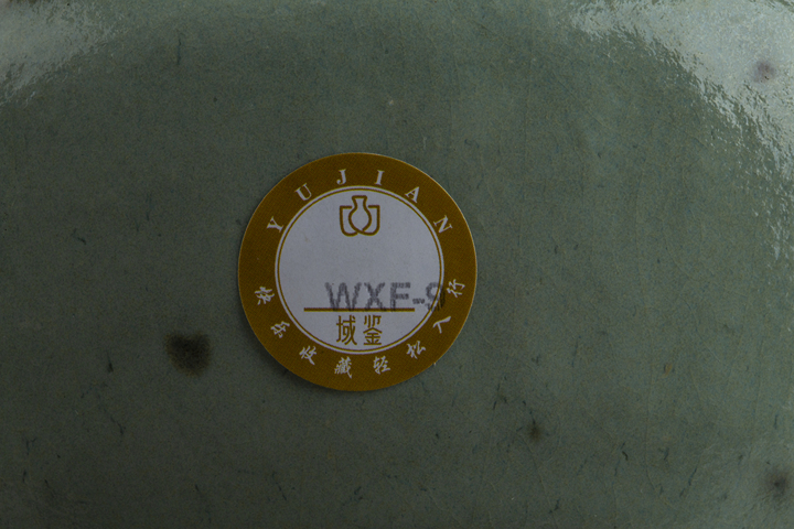 古玩陶瓷元代·天藍釉紫斑碗拍賣，當前價格30000元