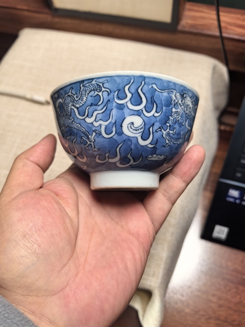 古玩陶瓷青花留白雙龍趕珠紋碗真品鑒賞圖